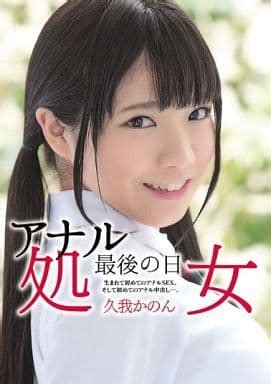 同人 誌 アナル|アナルセックス .